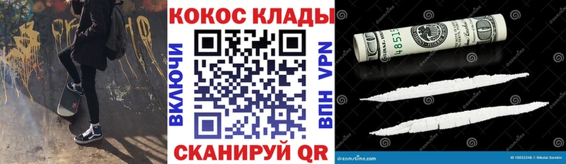 Купить наркотик Чебаркуль Бошки Шишки  АМФ  Гашиш  КЕТАМИН  Меф 