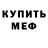 Кетамин VHQ Marcus Guanio