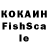 Кетамин VHQ maxus ios