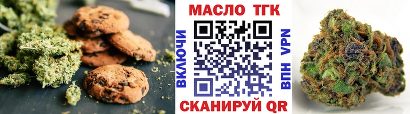 купить наркотик Чебаркуль Cannafood марихуана