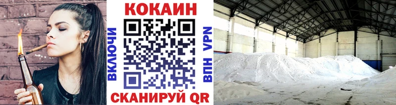 COCAIN FishScale  Чебаркуль 