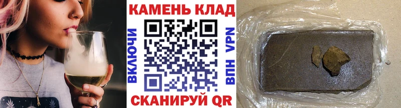 ГАШИШ индика сатива  где продают   Чебаркуль 