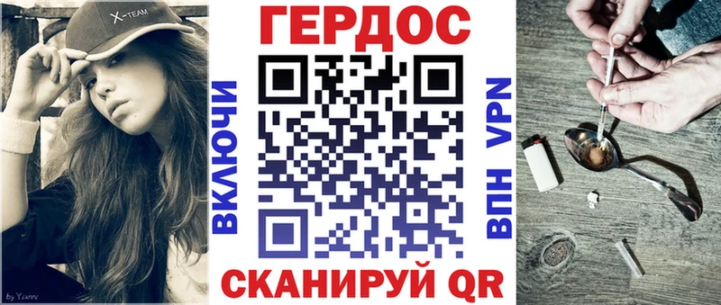Героин Афган  Чебаркуль 