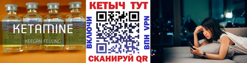 darknet официальный сайт  Чебаркуль  КЕТАМИН VHQ  даркнет сайт 