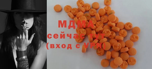 ECSTASY Карталы