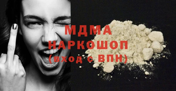 ECSTASY Карталы