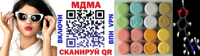 МДМА crystal  Чебаркуль 