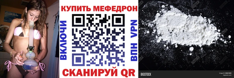 МЯУ-МЯУ VHQ  blacksprut tor  Чебаркуль 