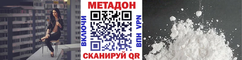 МЕТАДОН мёд  сайты даркнета Telegram  Чебаркуль 