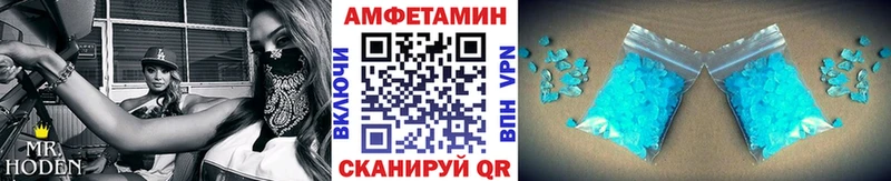 как найти закладки  Чебаркуль  Метамфетамин Декстрометамфетамин 99.9% 
