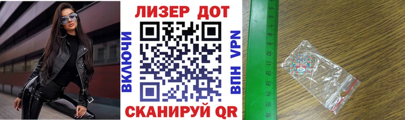 Наркотические марки 1,5мг  сколько стоит  Чебаркуль 