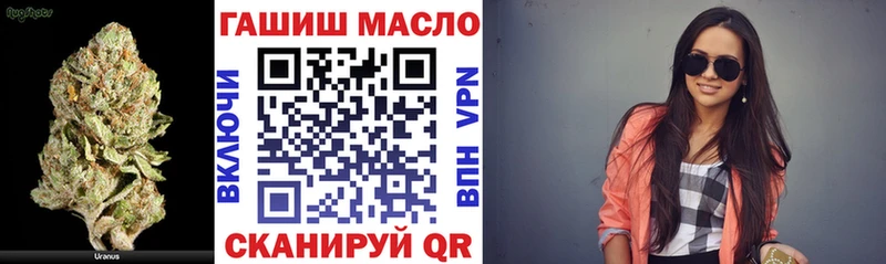 дарнет шоп  Чебаркуль  ОМГ ОМГ ONION  ТГК Wax 