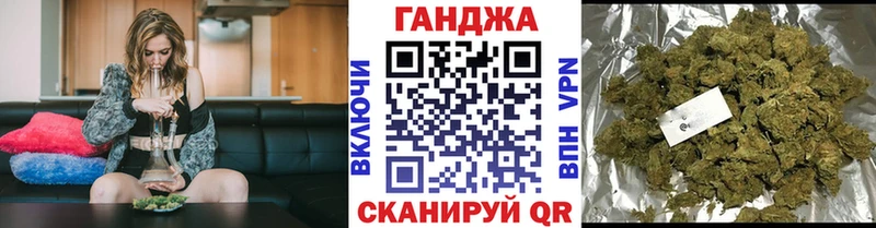 ОМГ ОМГ ССЫЛКА  Чебаркуль  Конопля сатива  где продают наркотики 